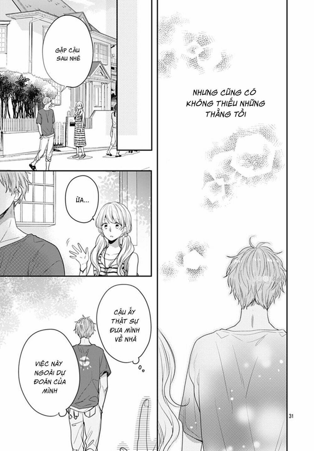 Koi Wo Shiranai Bokutachi Wa: Chapter 7