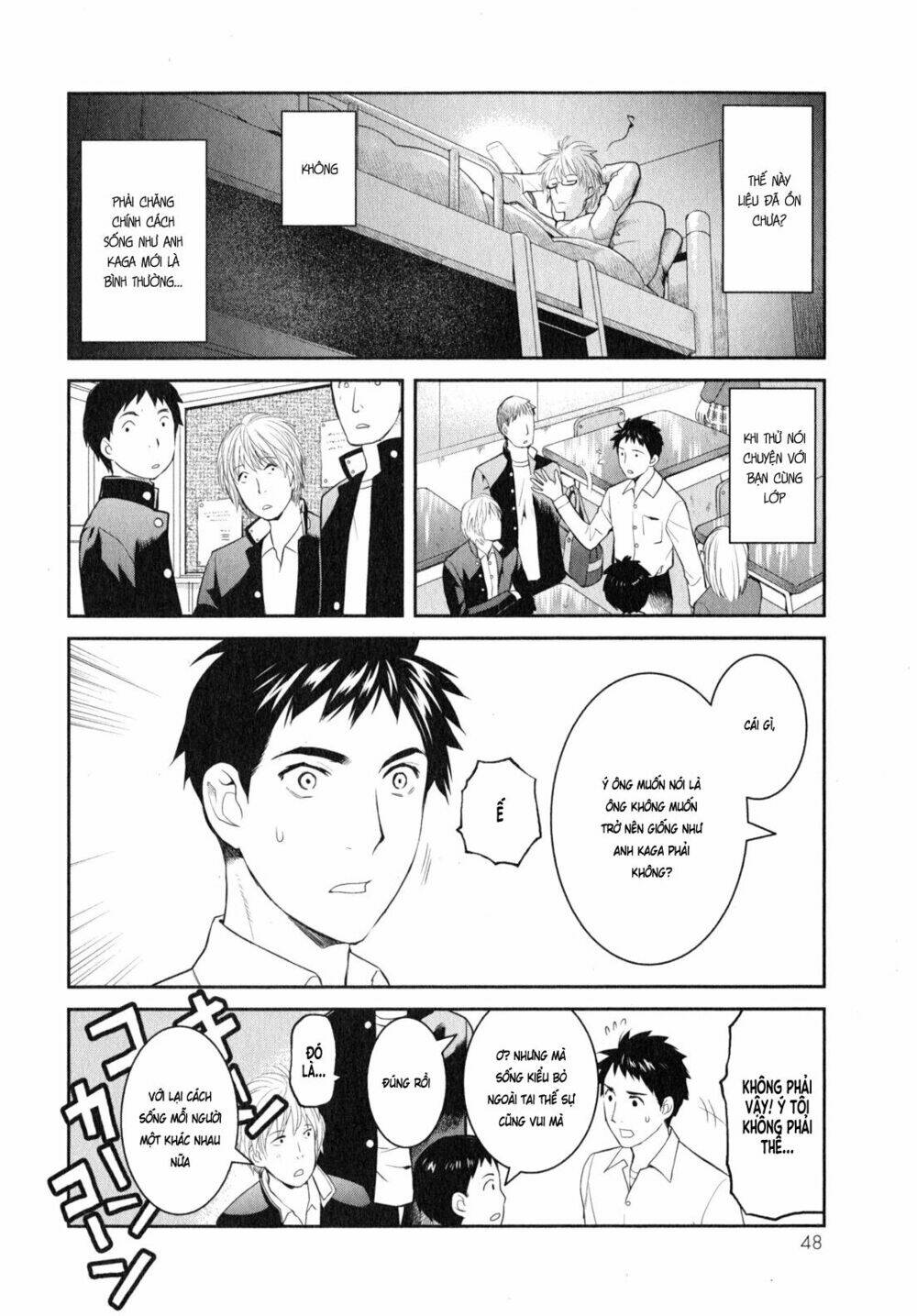 Youkai Apartment No Yuuga Na Nichijou: Chapter 7