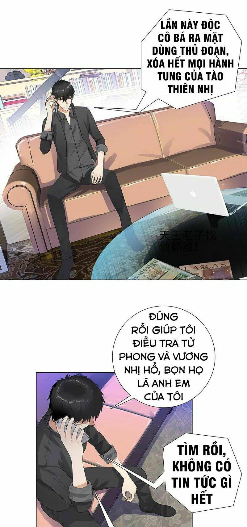 Học Viện Cao Thủ: Chapter 83