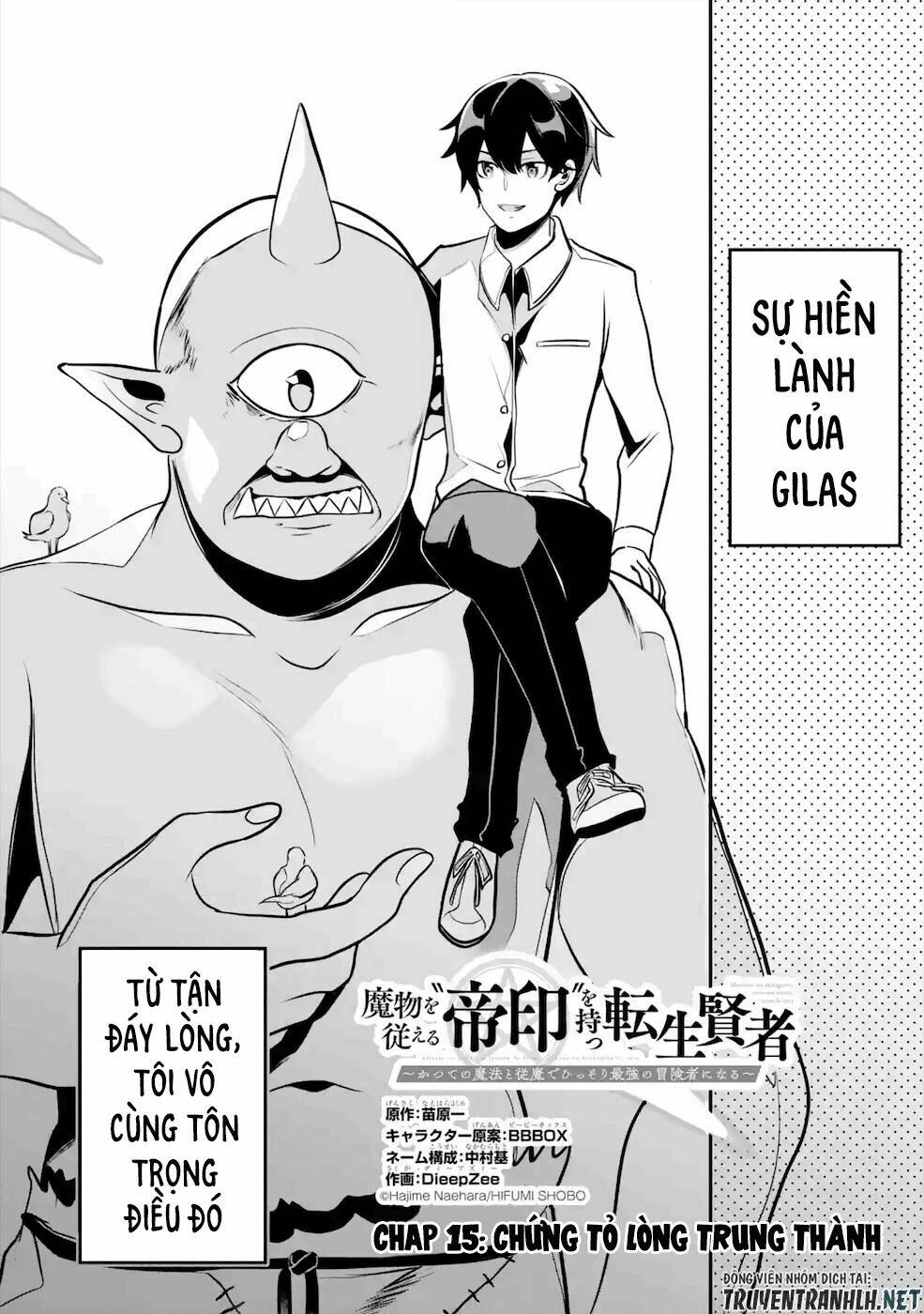 Mamono Wo Shitagaeru: Chapter 15