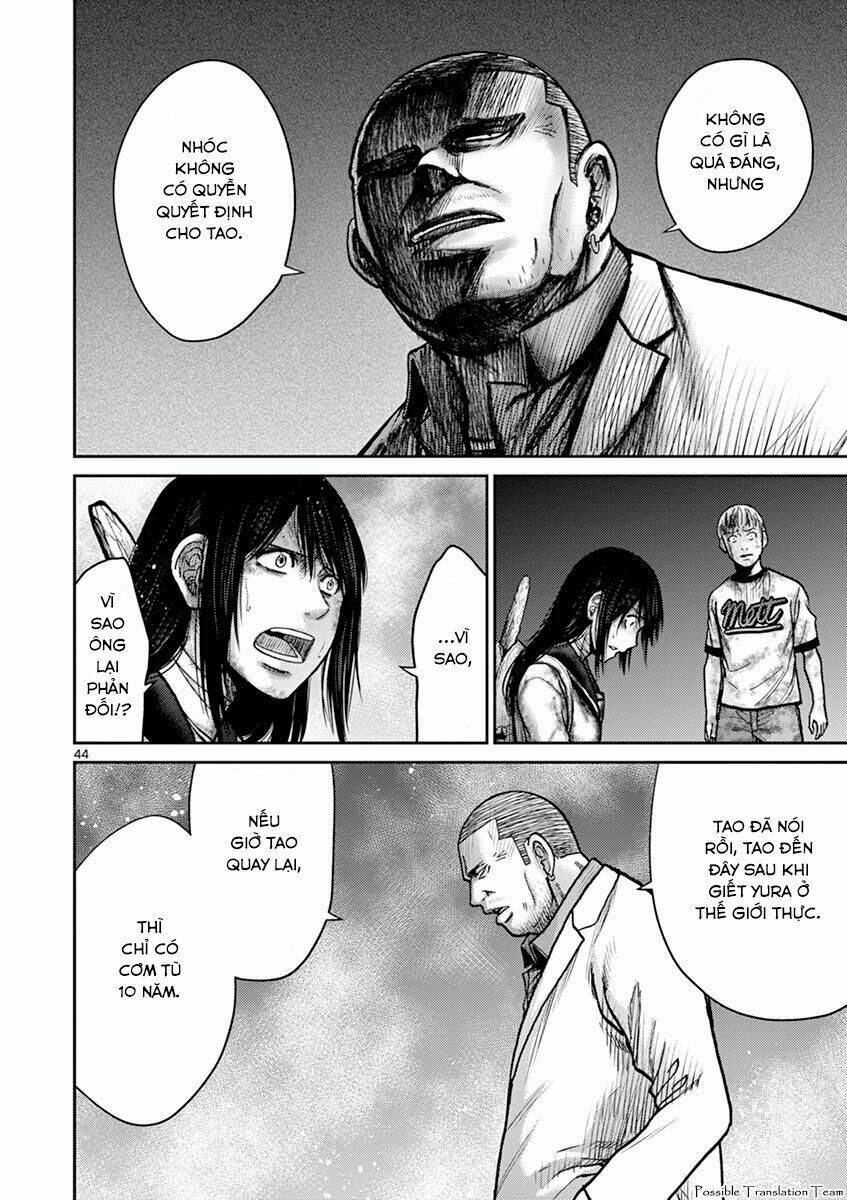 Imawa No Michi No Alice: Alice On Border Road: Chapter 24