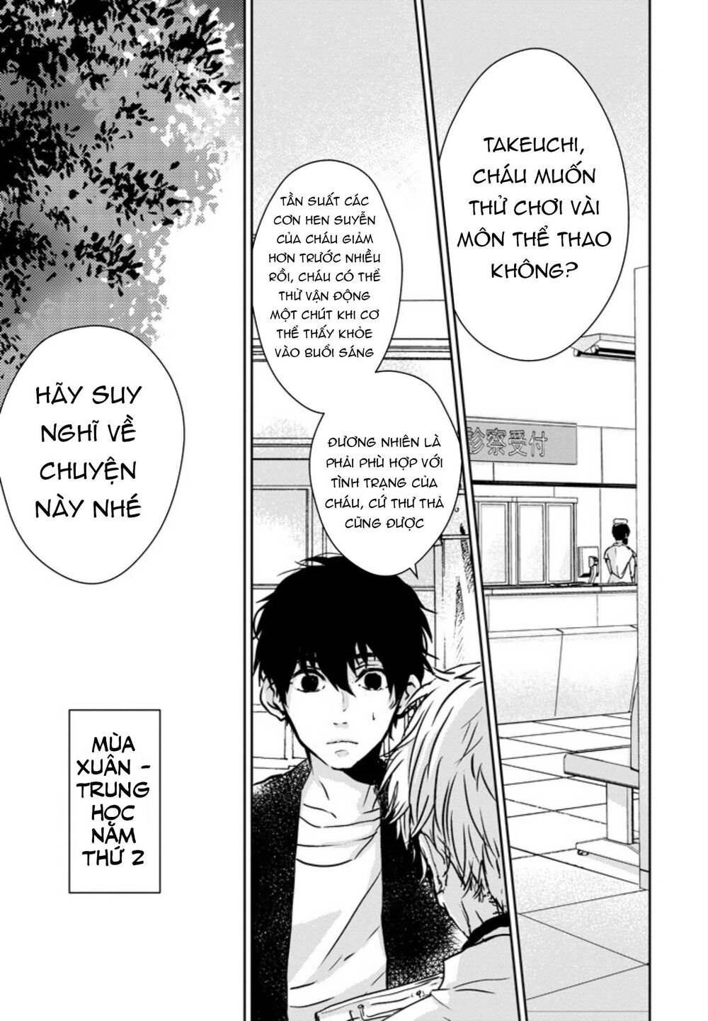 10Th - Khi Chúng Ta Cùng Thích Một Người.: Chapter 5