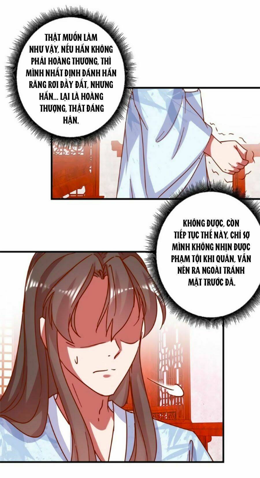 Hoàng Thượng Ở Trên, Thần Ở Dưới: Chapter 12