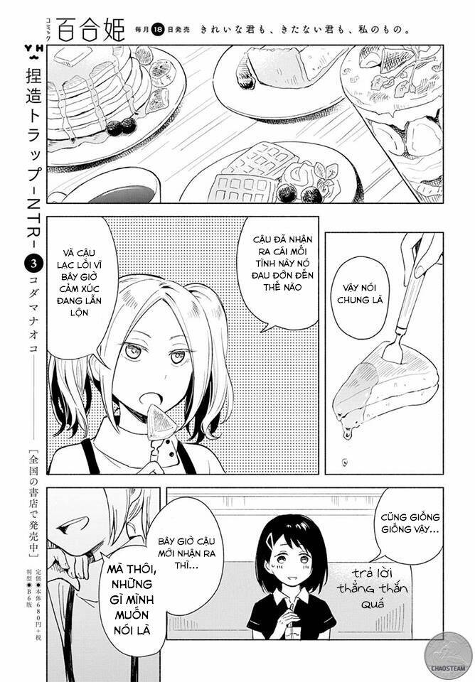 This Love That Won Reach: Chapter 2