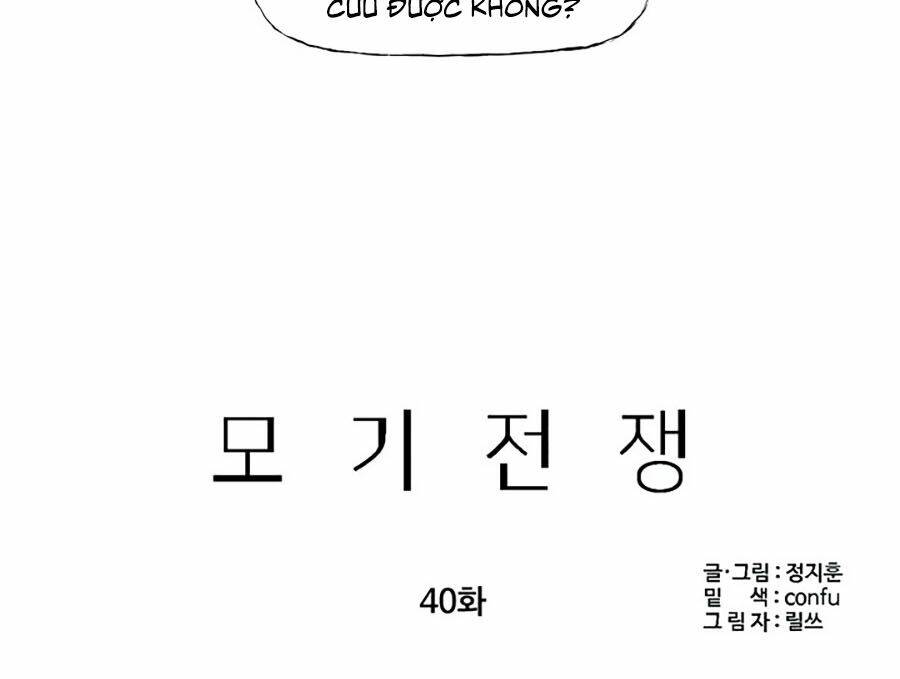 Đại Chiến Muỗi Biến Dị: Chapter 40