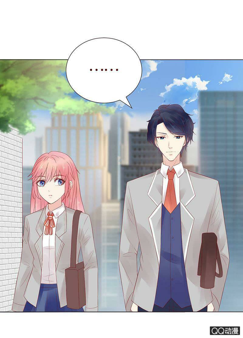 Băng Sơn Học Trưởng Không Được Chọc: Chapter 32.1