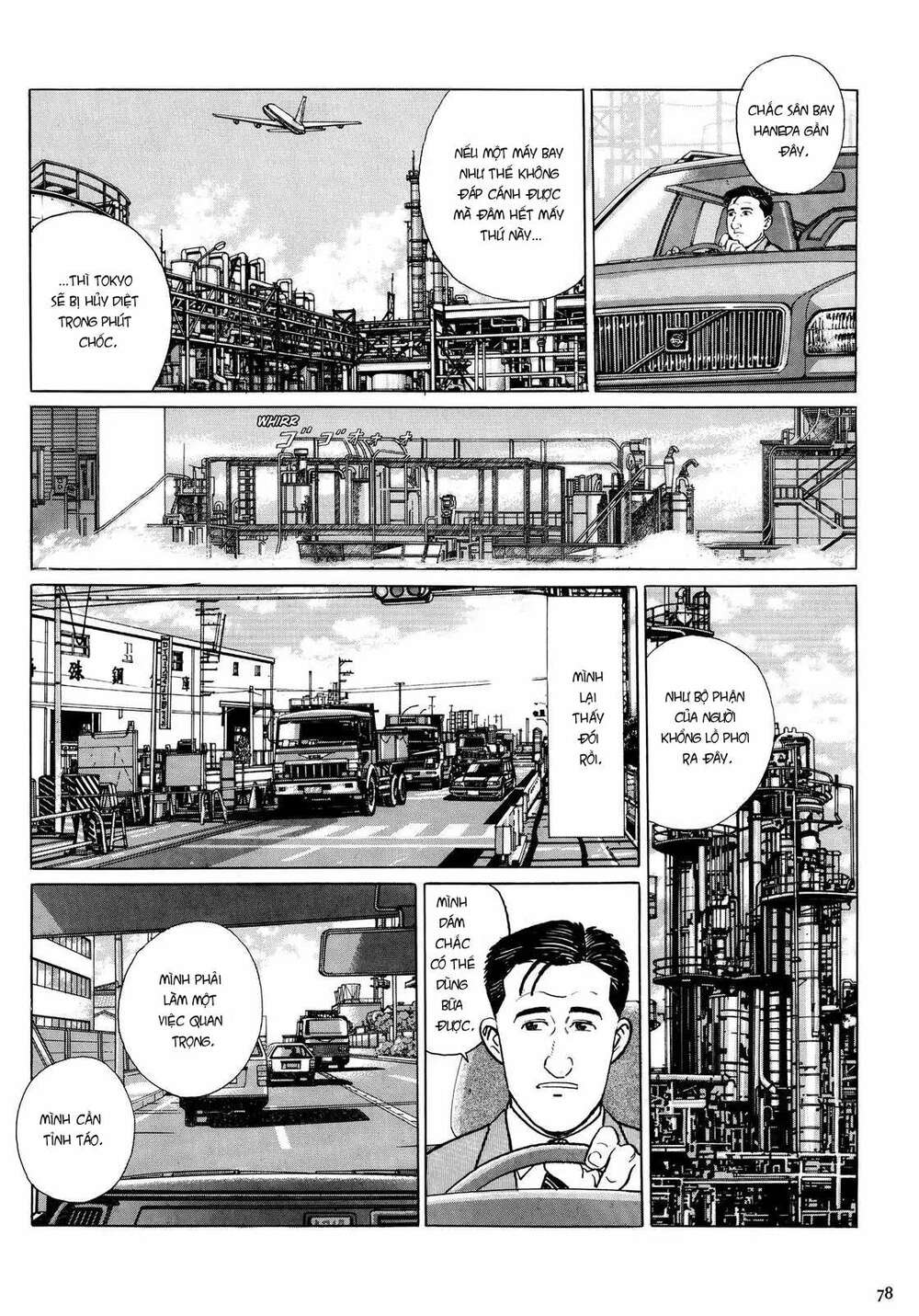 Kodoku No Gourmet: Chapter 8