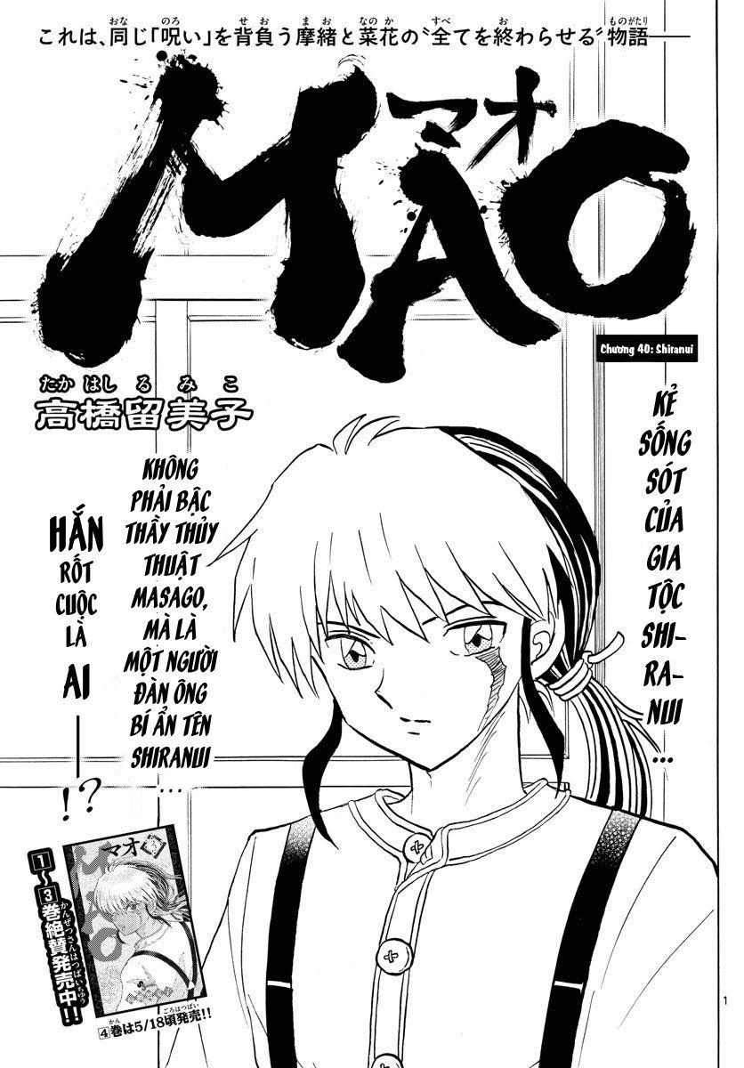 Mao (Takahashi Rumiko): Chapter 40