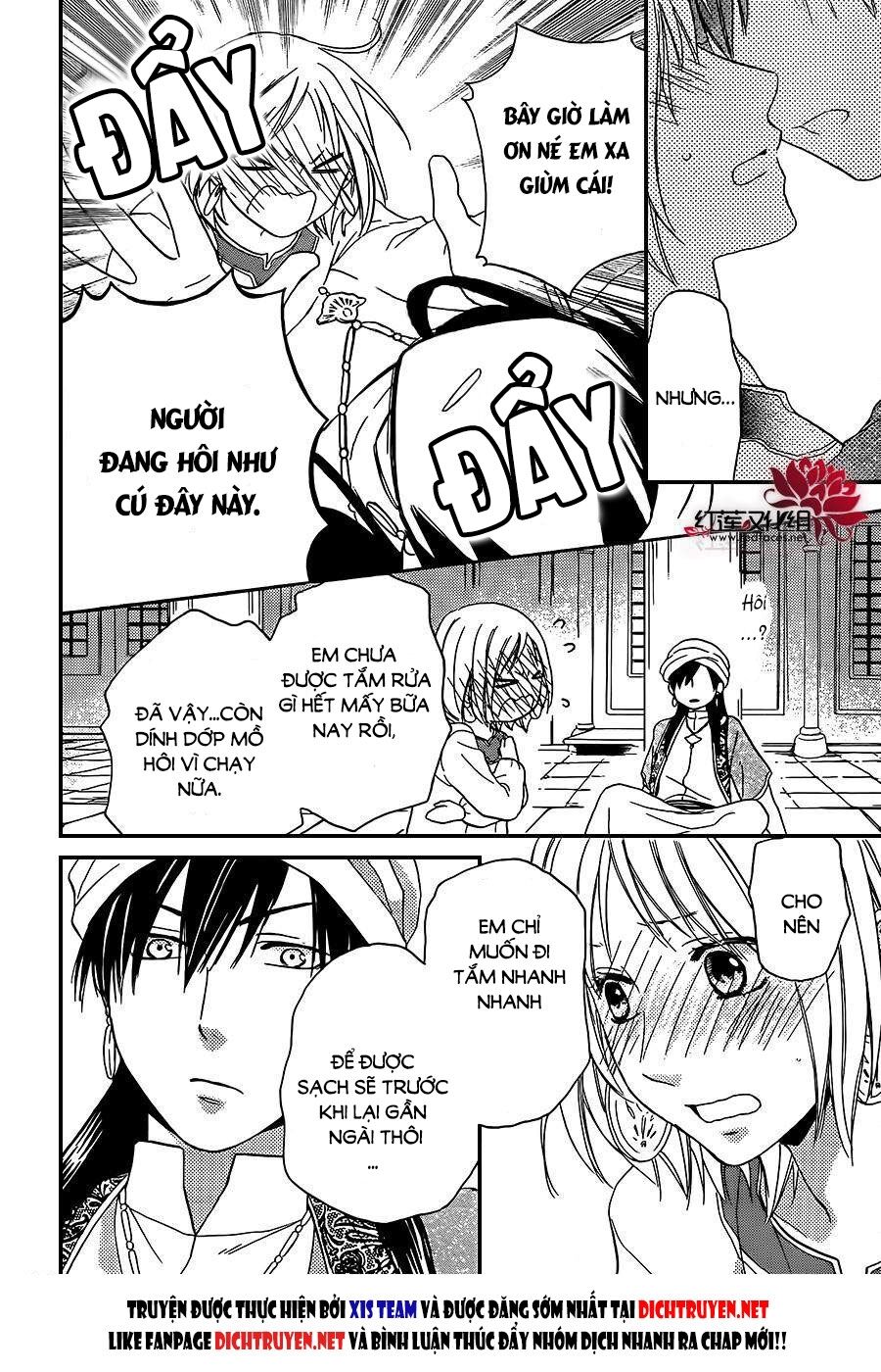 Sabaku no Harem: Chapter 27