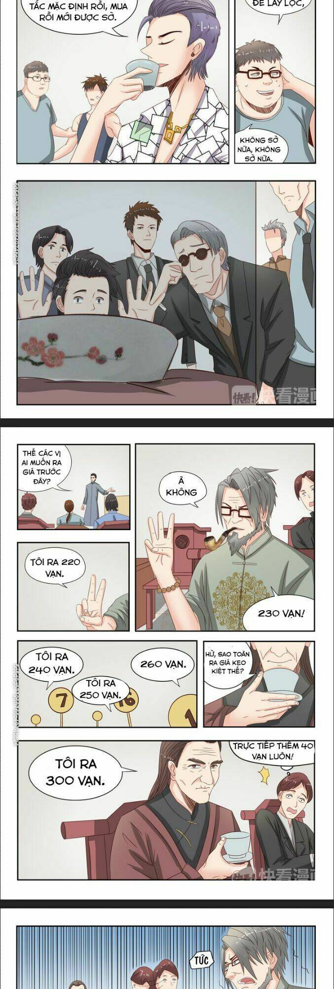 Thấu Thị Chi Nhãn: Chapter 17