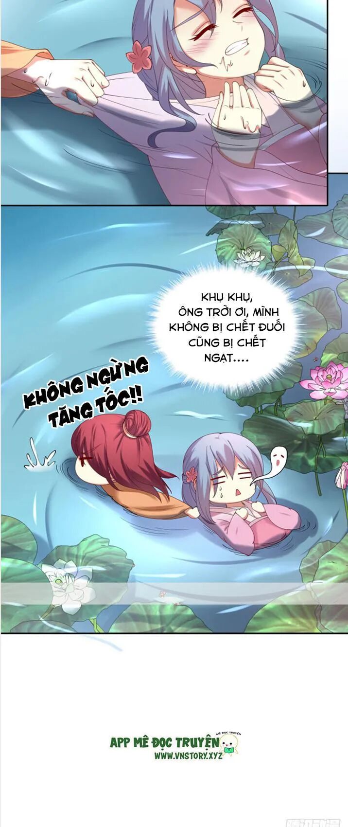Đô đốc đại nhân sủng thê kí: Chapter 51: Lần đầu gặp gỡ