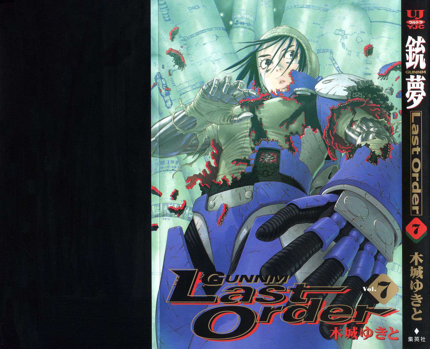 Battle Angel Alita Last Order: Chapter 38