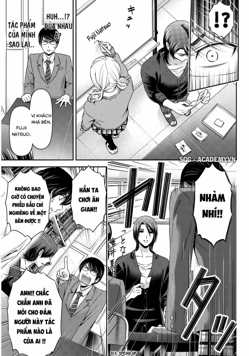 Bạn Gái Chung Nhà: Chapter 76