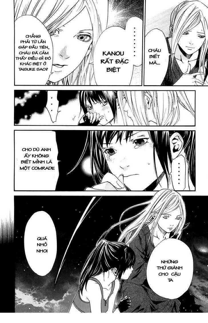 Alive - The Final Evolution: Chapter 65