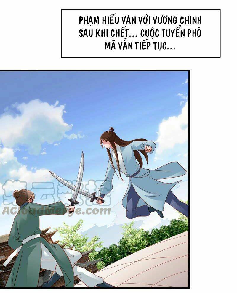 Thái Tử Điện Hạ Có Tin Vui: Chapter 76