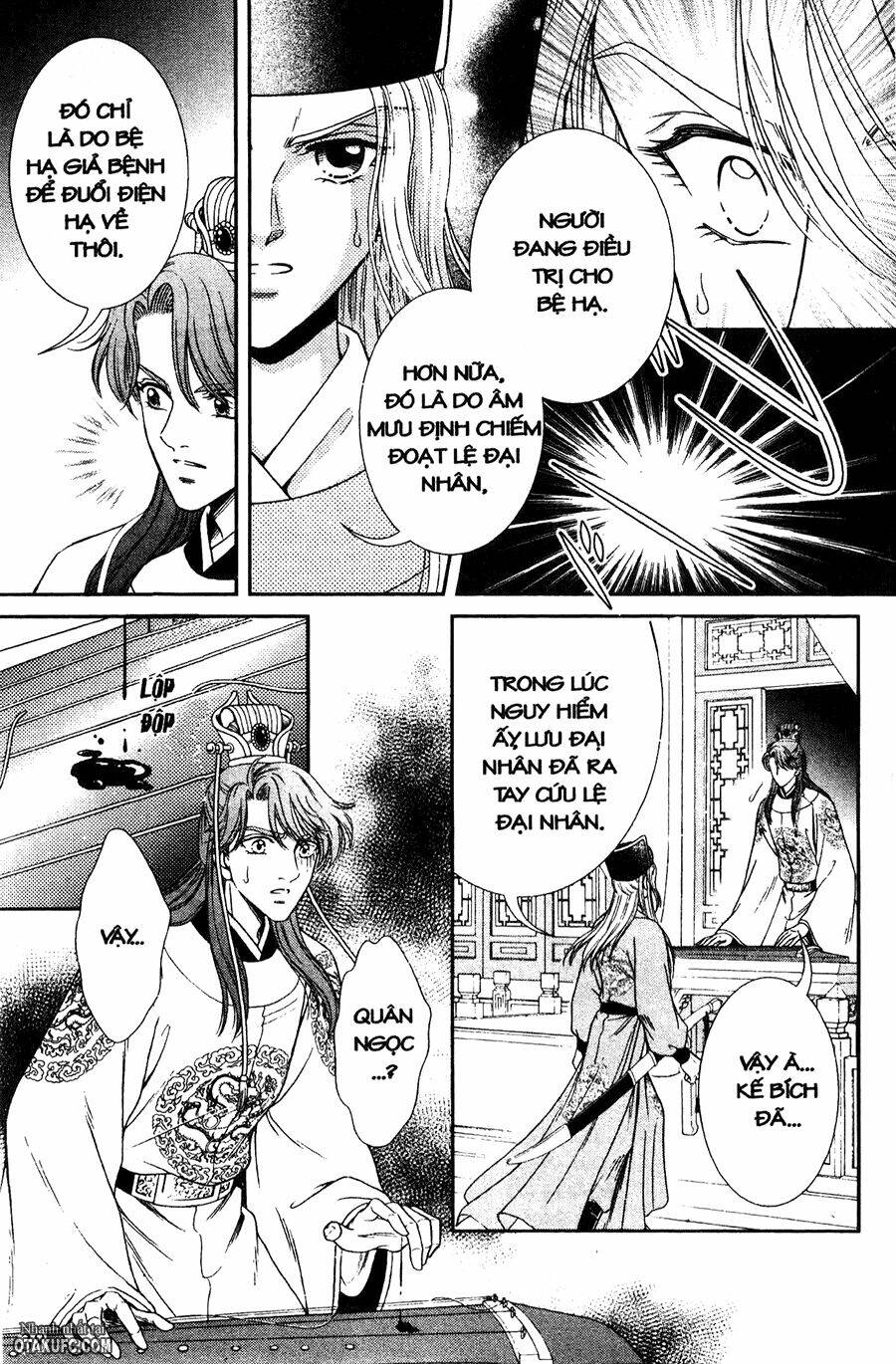 Shin Saiseien - Minouchou Kyuutei Monogatari: Chapter 12