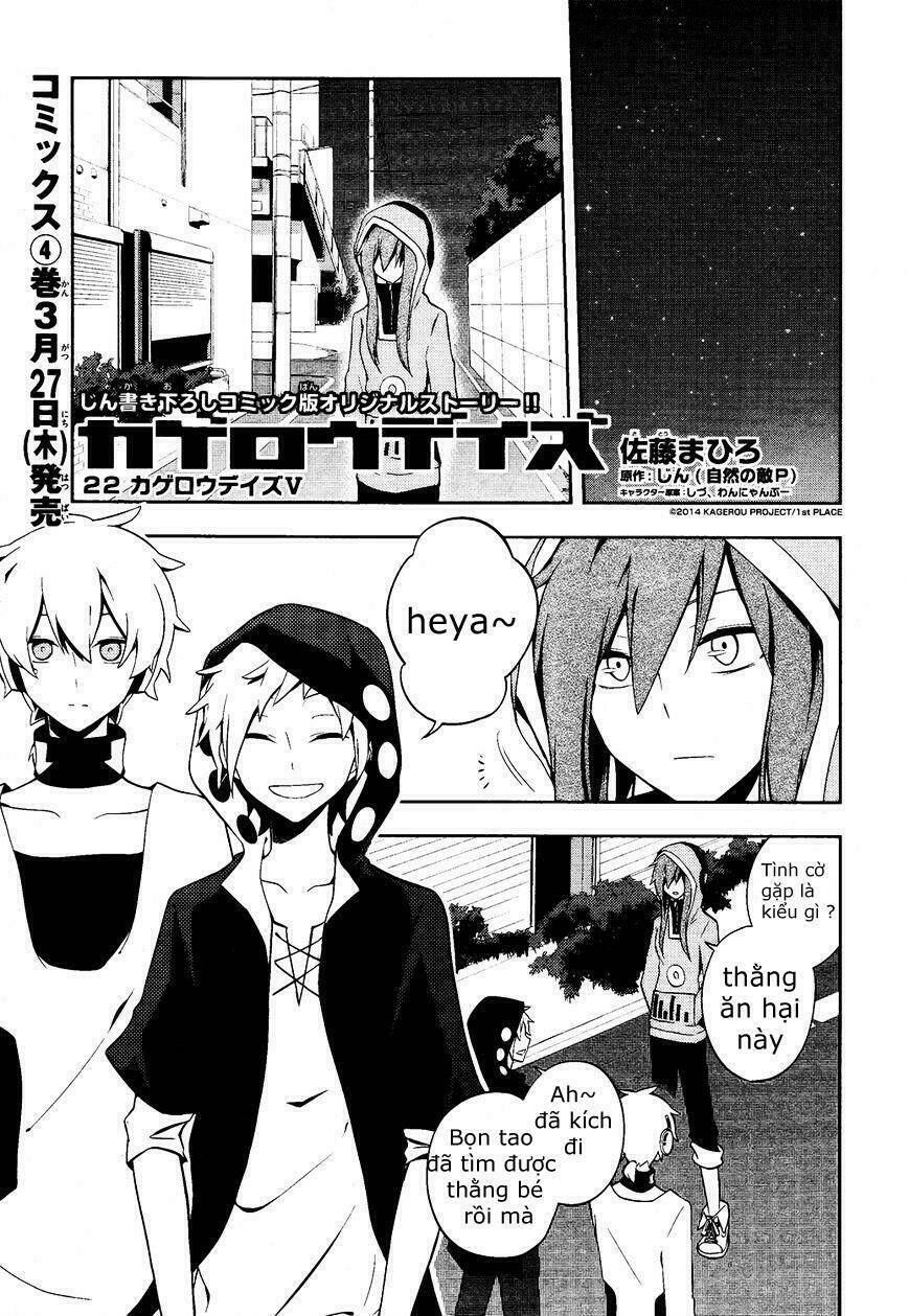 Kagerou Deizu: Chapter 22