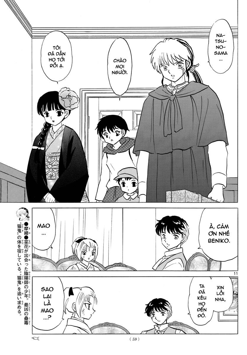 Mao (Takahashi Rumiko): Chapter 81