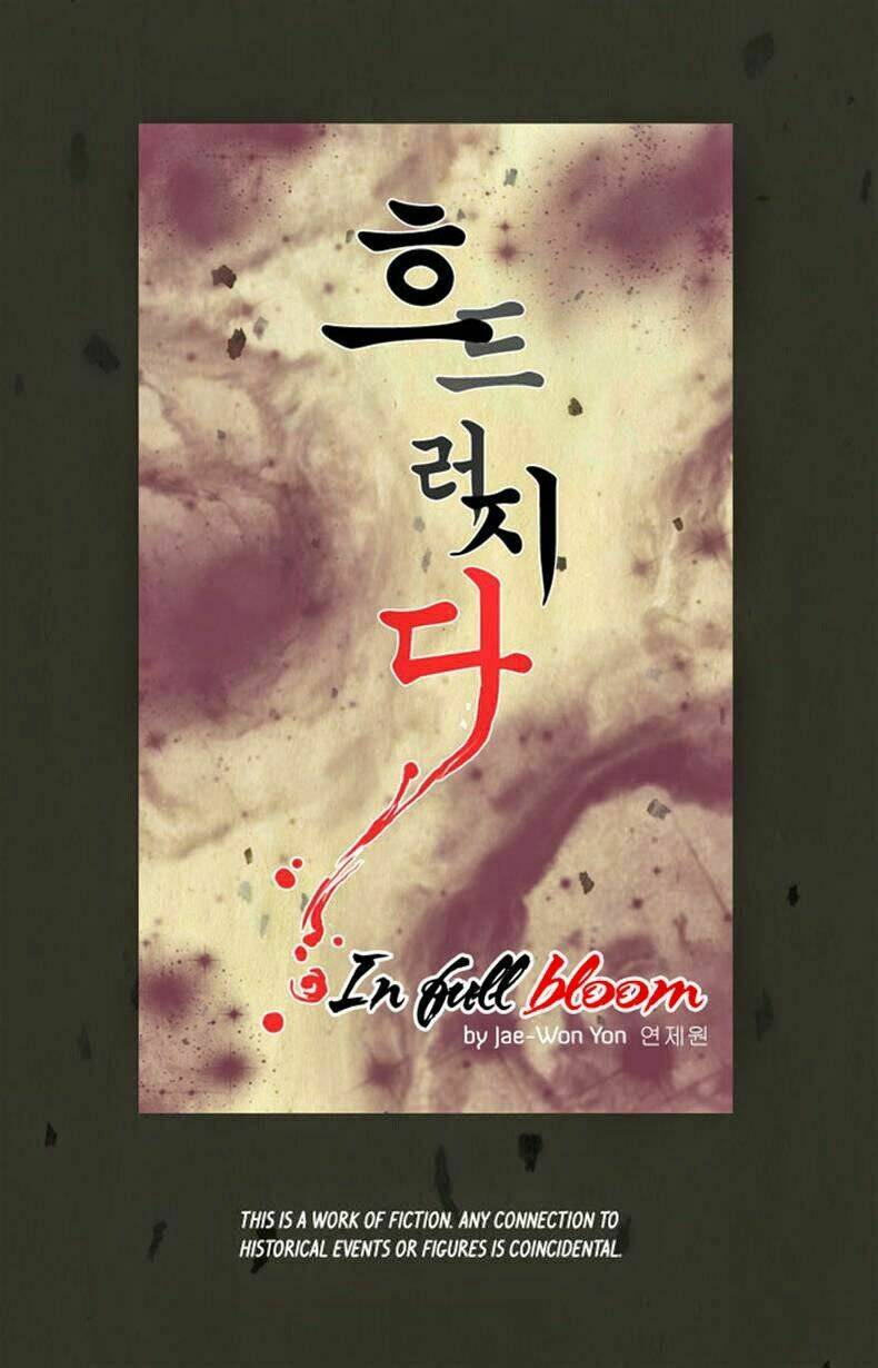In Full Bloom: Chapter 17
