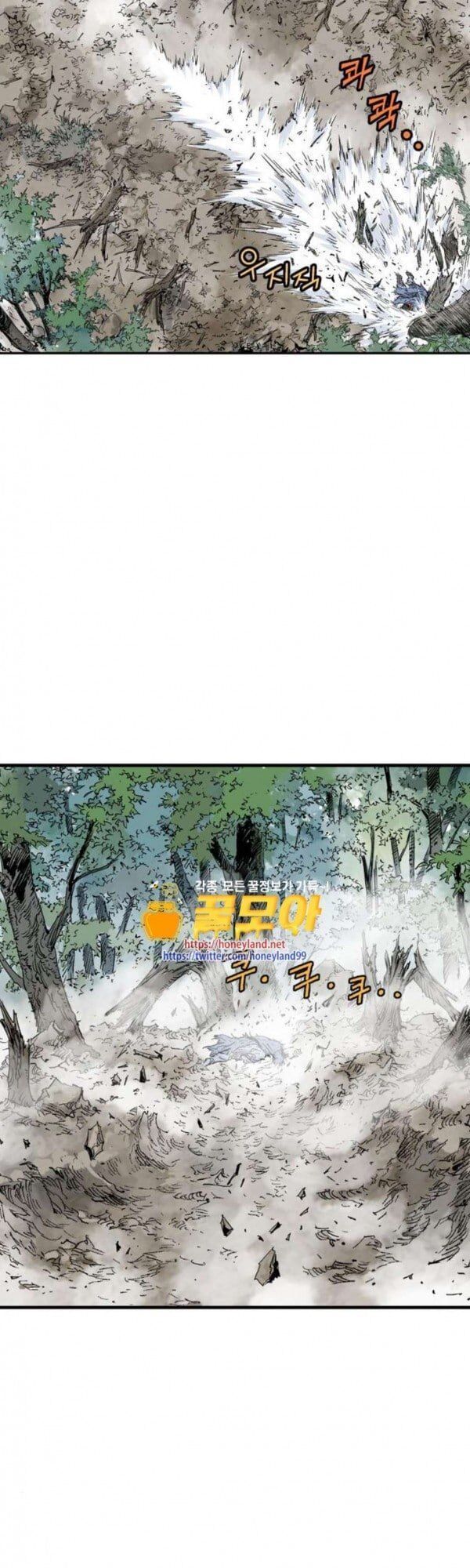 Cao Thủ 2: Chapter 83