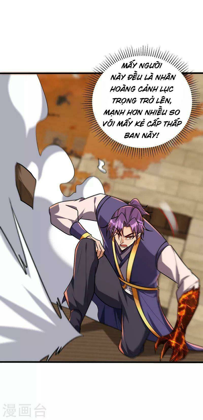 Yêu Giả Vi Vương: Chapter 265