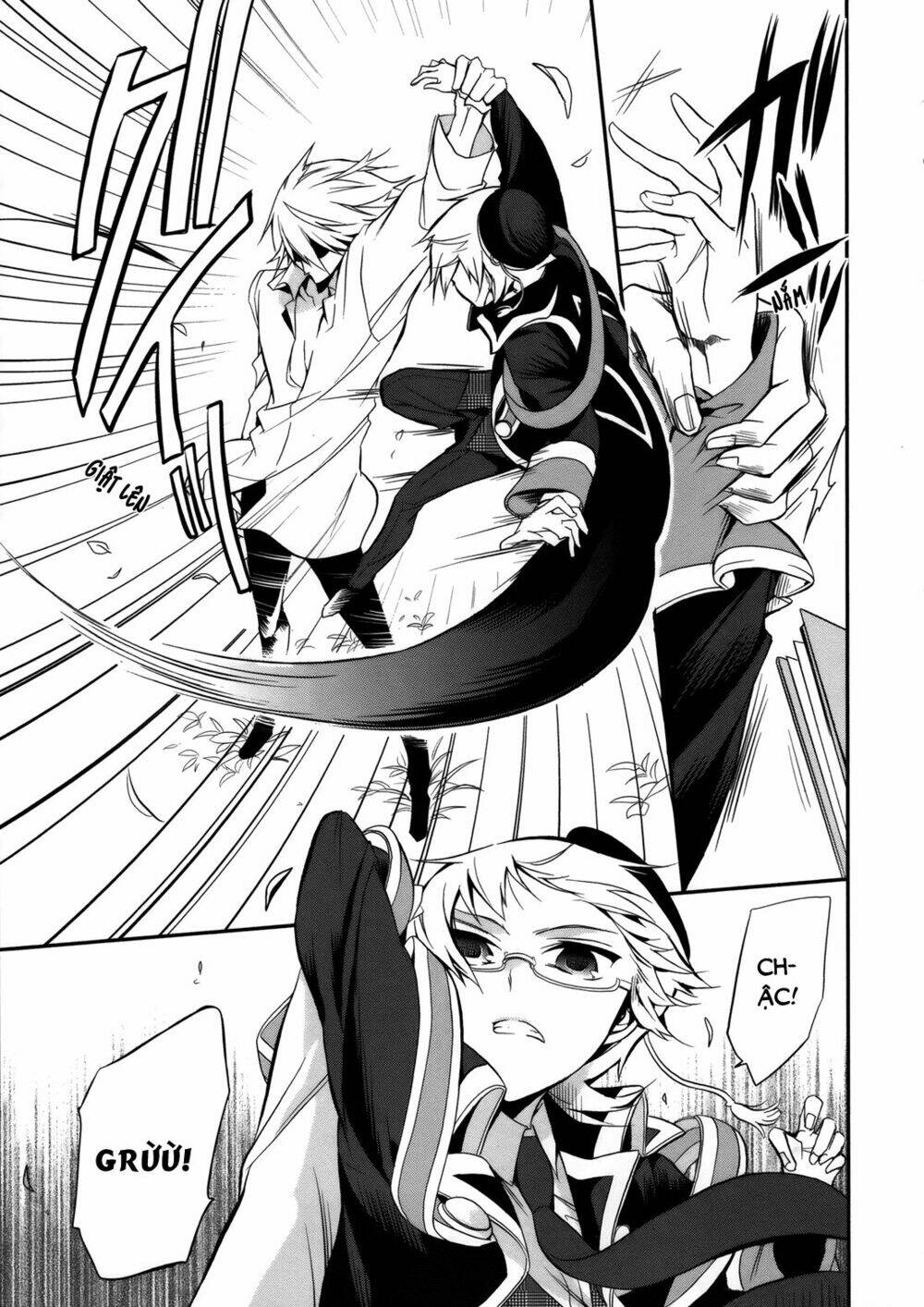 Oushitsu Kyoushi Haine: Chapter 5