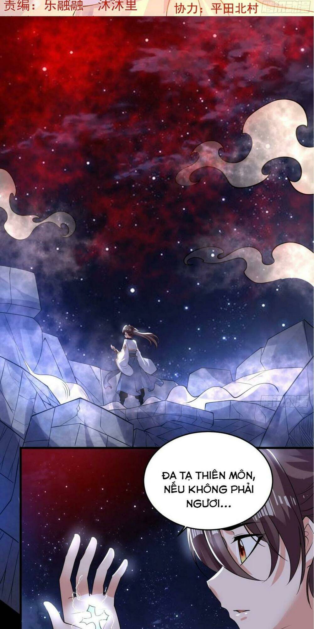 Giáng Thần Chiến Ký: Chapter 116