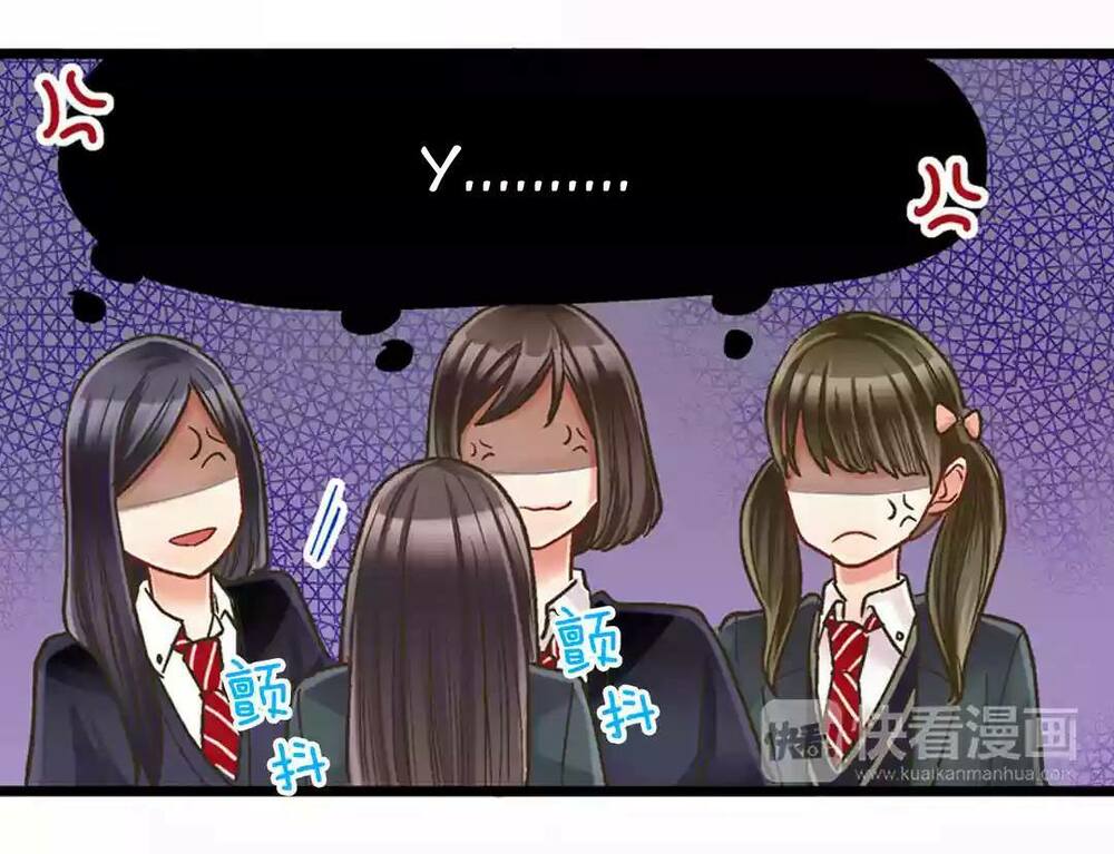 Một Giây Để Hôn Em: Chapter 4