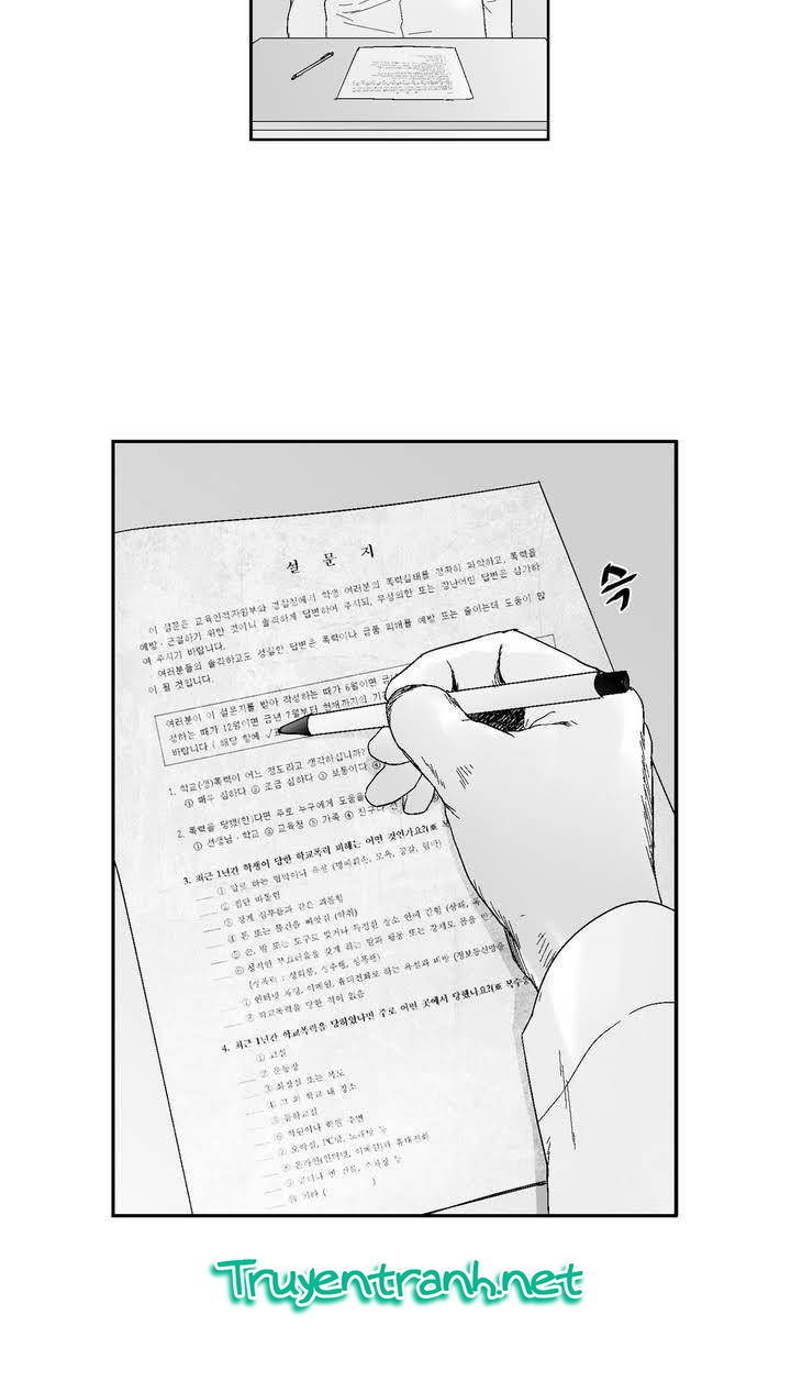 Dear Boy: Chapter 40