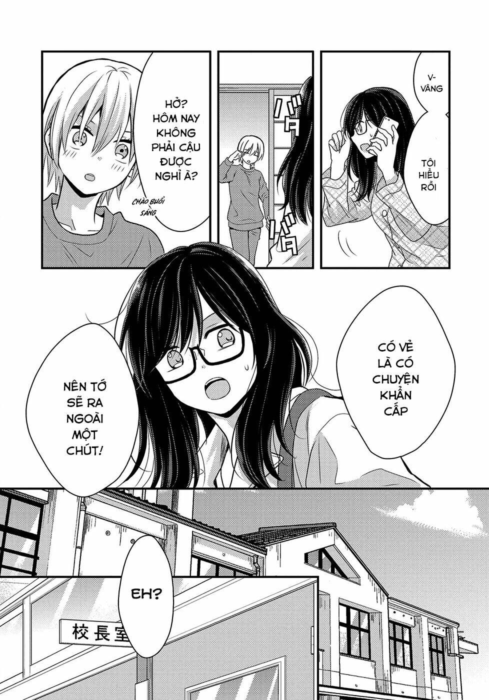 Seagull Villa Days: Chapter 6