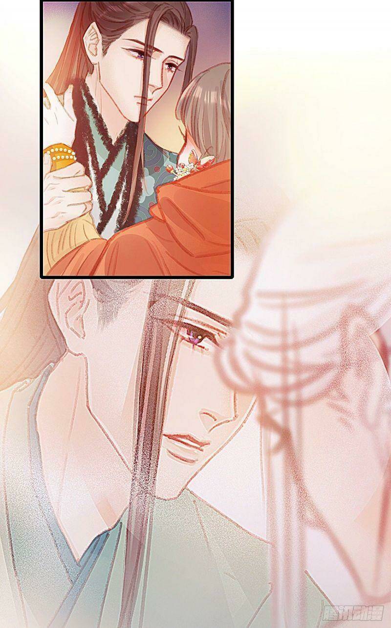 Hữu Yêu Lai Chi Họa Trung Tiên: Chapter 61