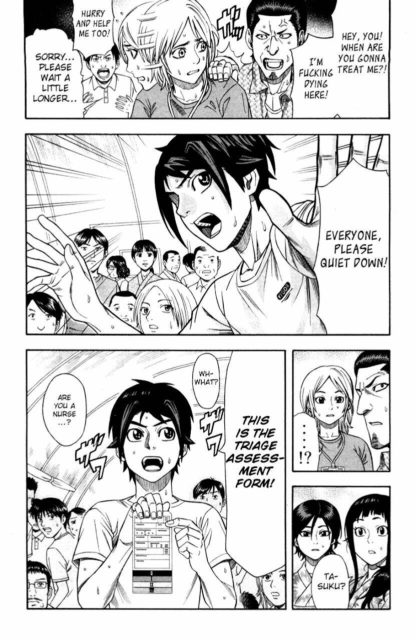 Dr.duo: Chapter 20