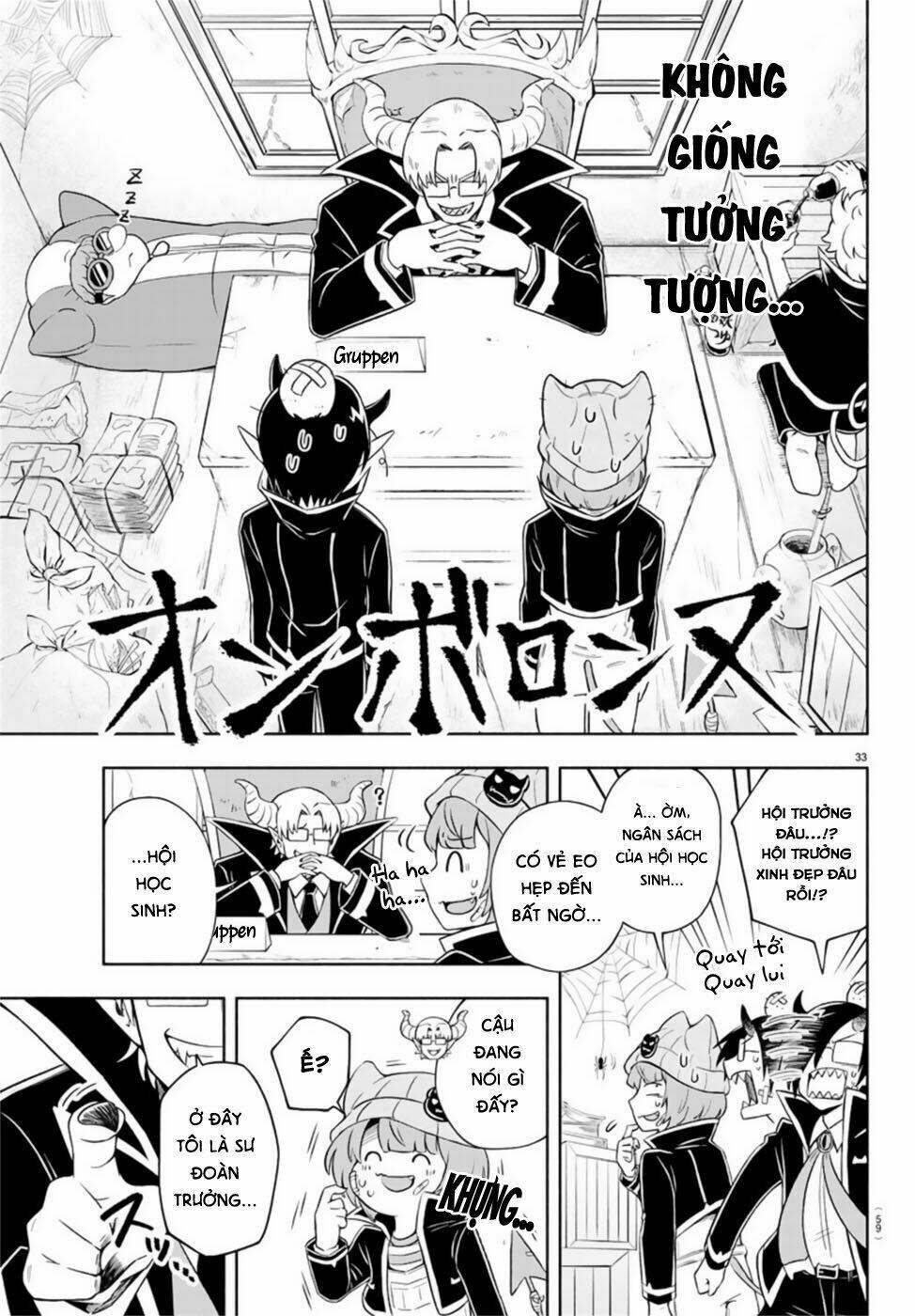 Makai No Shuyaku Wa Wareware Da: Chapter 1