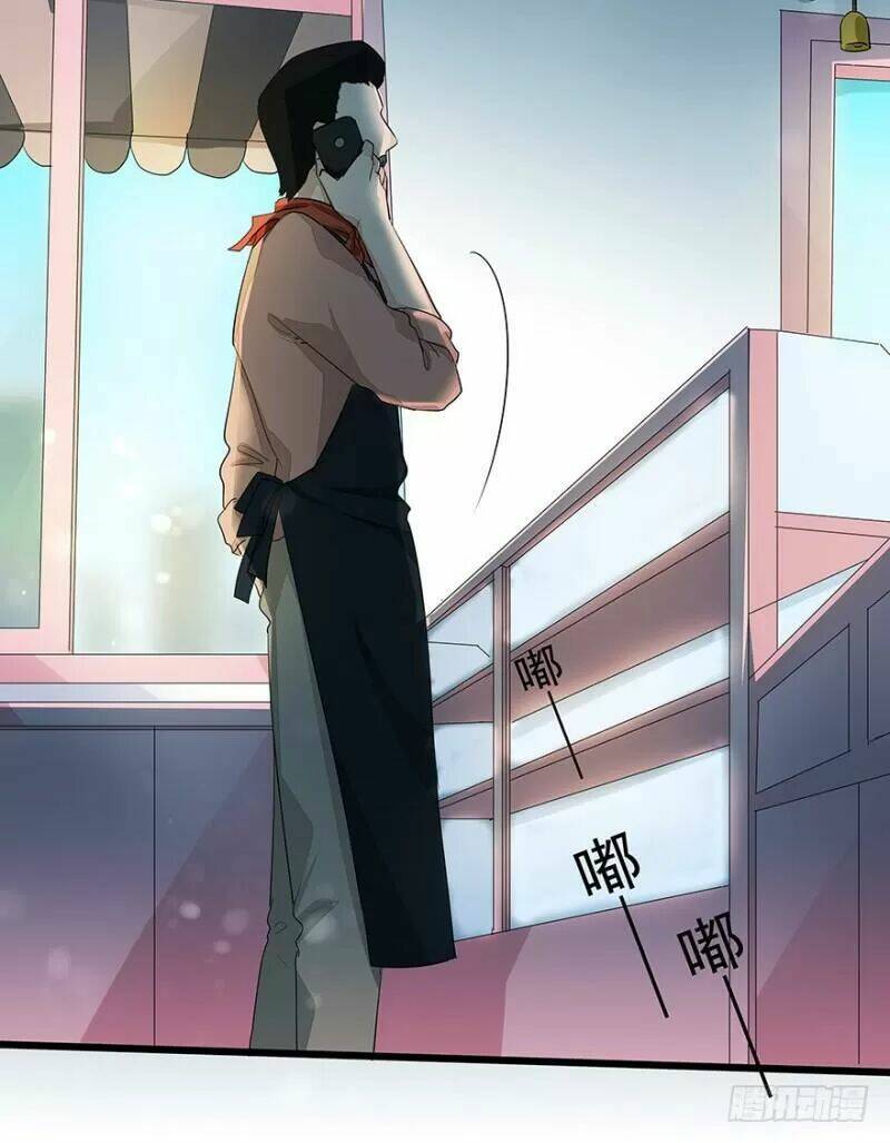 Chào Buổi Sáng, Ức Vạn Manh Thê: Chapter 32