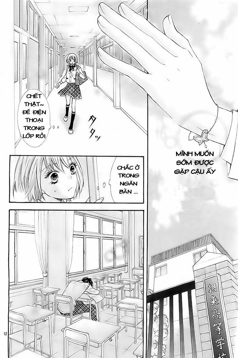 Gekijou Komoriuta: Chapter 2