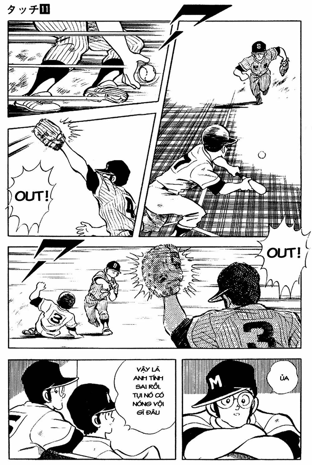 Touch: Chapter 104