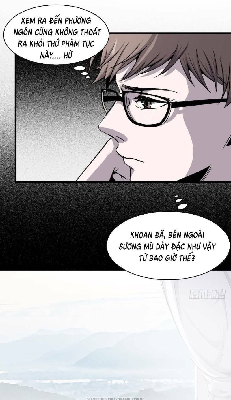 Thát Không Mê Thất: Chapter 1