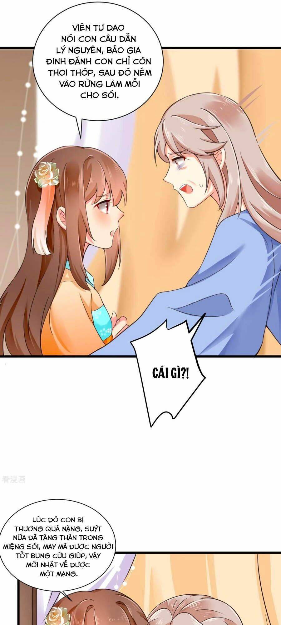 Hãn Phi Đương Gia: Lãnh Vương Xin Tự Trọng: Chapter 32