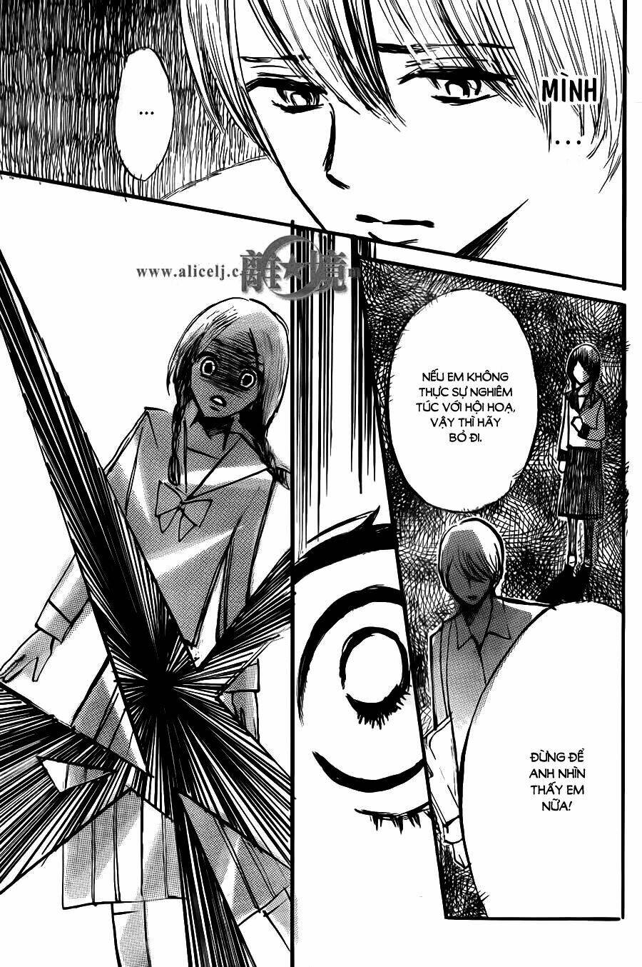 Hope: Chapter 12