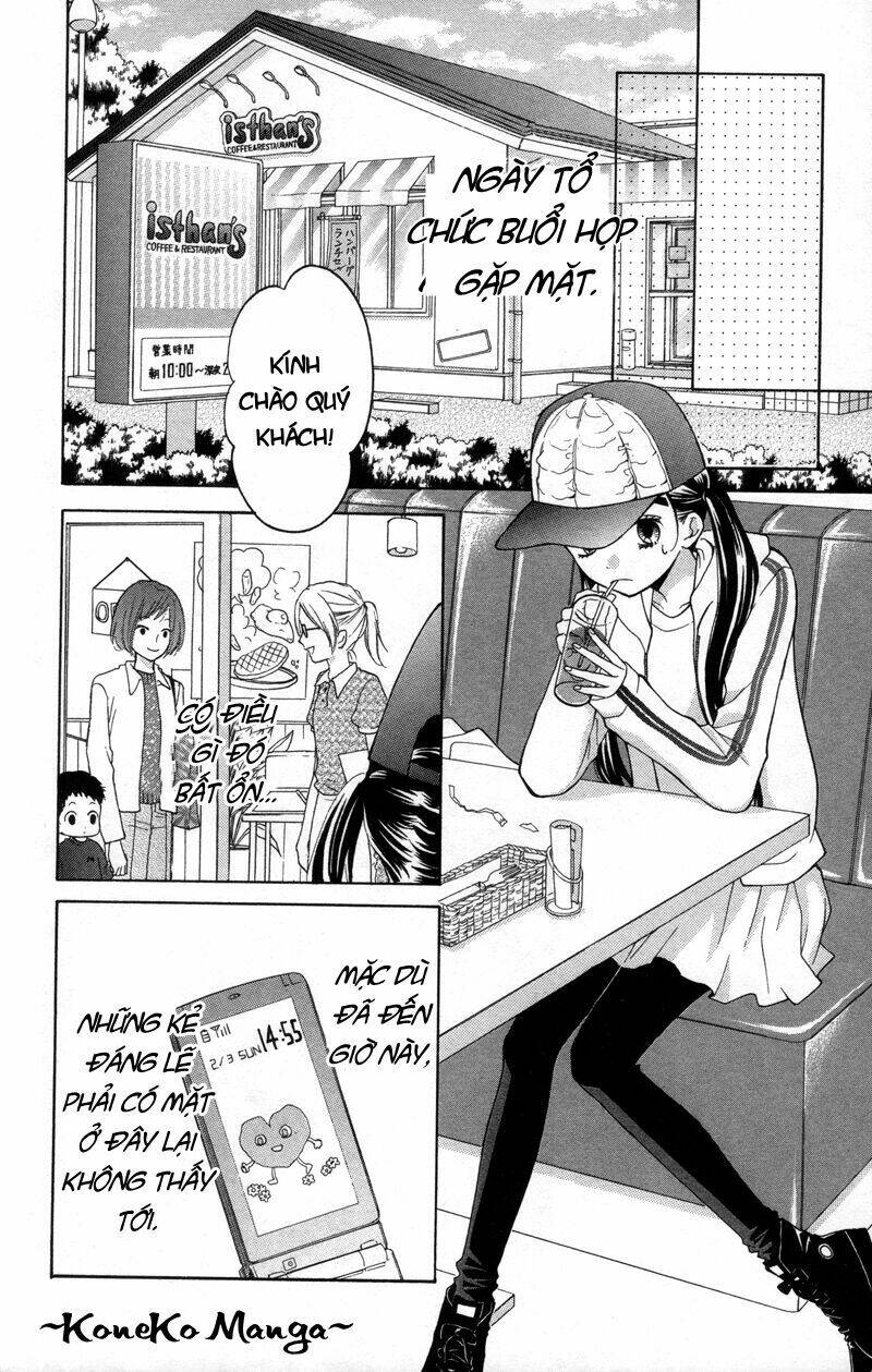 Screaming Lesson!!!: Chapter 17