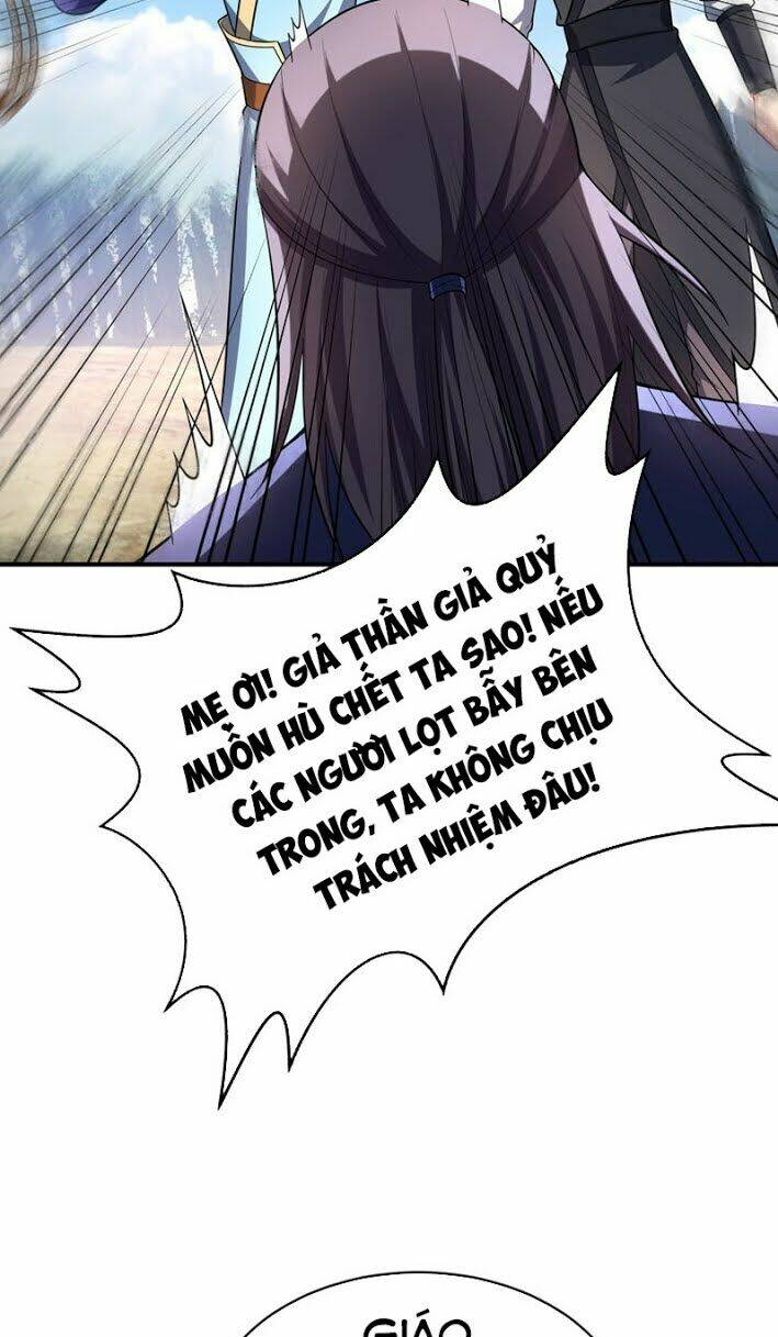 Yêu Giả Vi Vương: Chapter 122