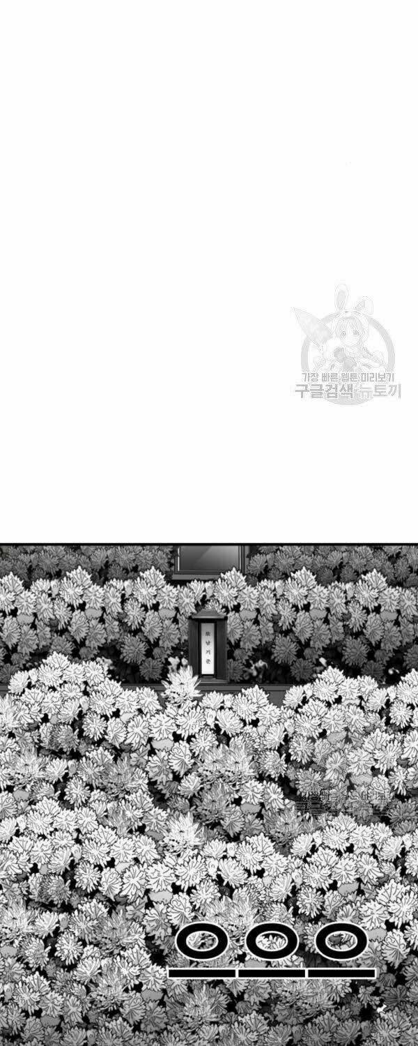 Quảng Trường Máu: Chapter 63