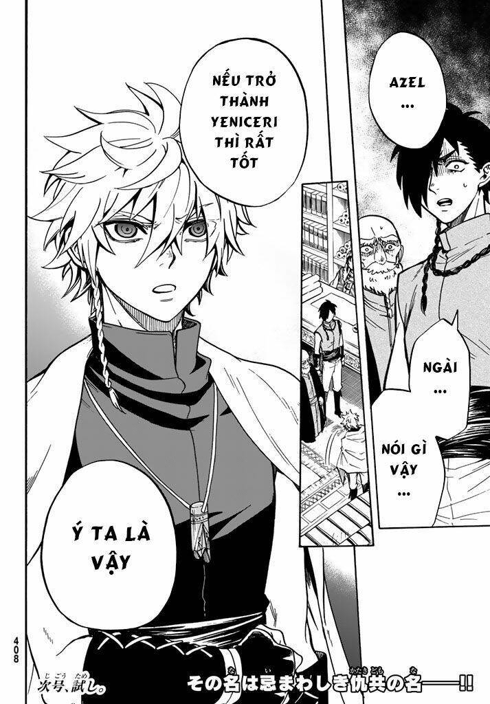 Kagitsuki No Alter: Chapter 6