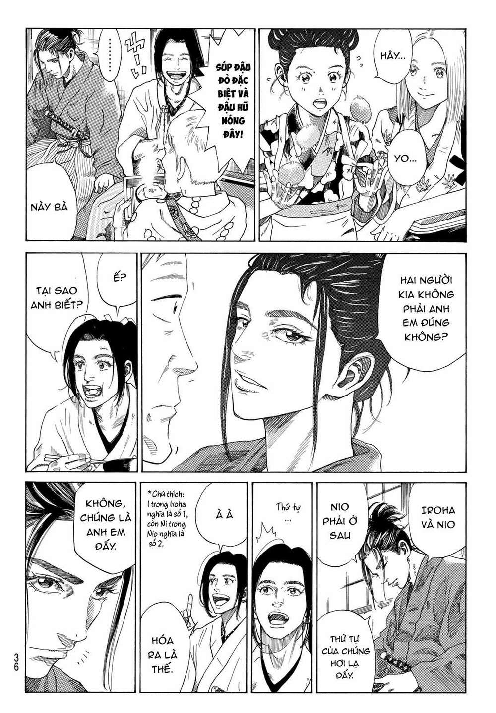 Ao No Miburo: Chapter 1