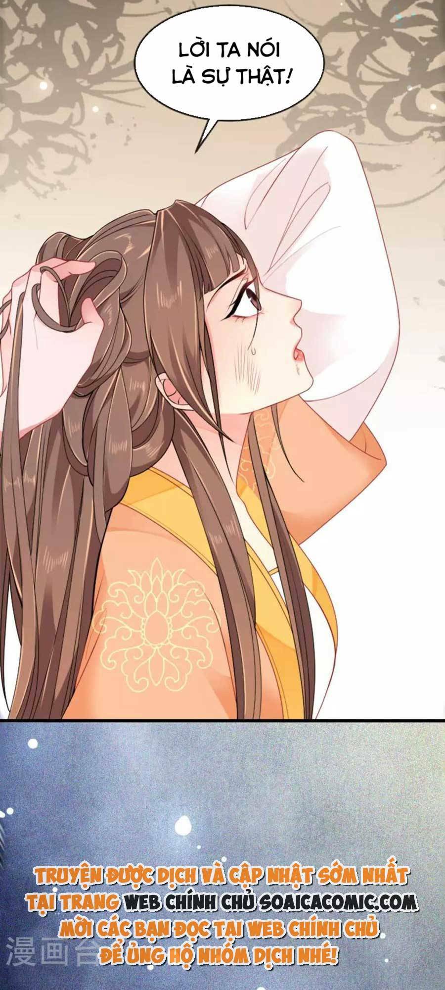 Tướng Quân, Bổn Phi Không Nhận Sủng: Chapter 23