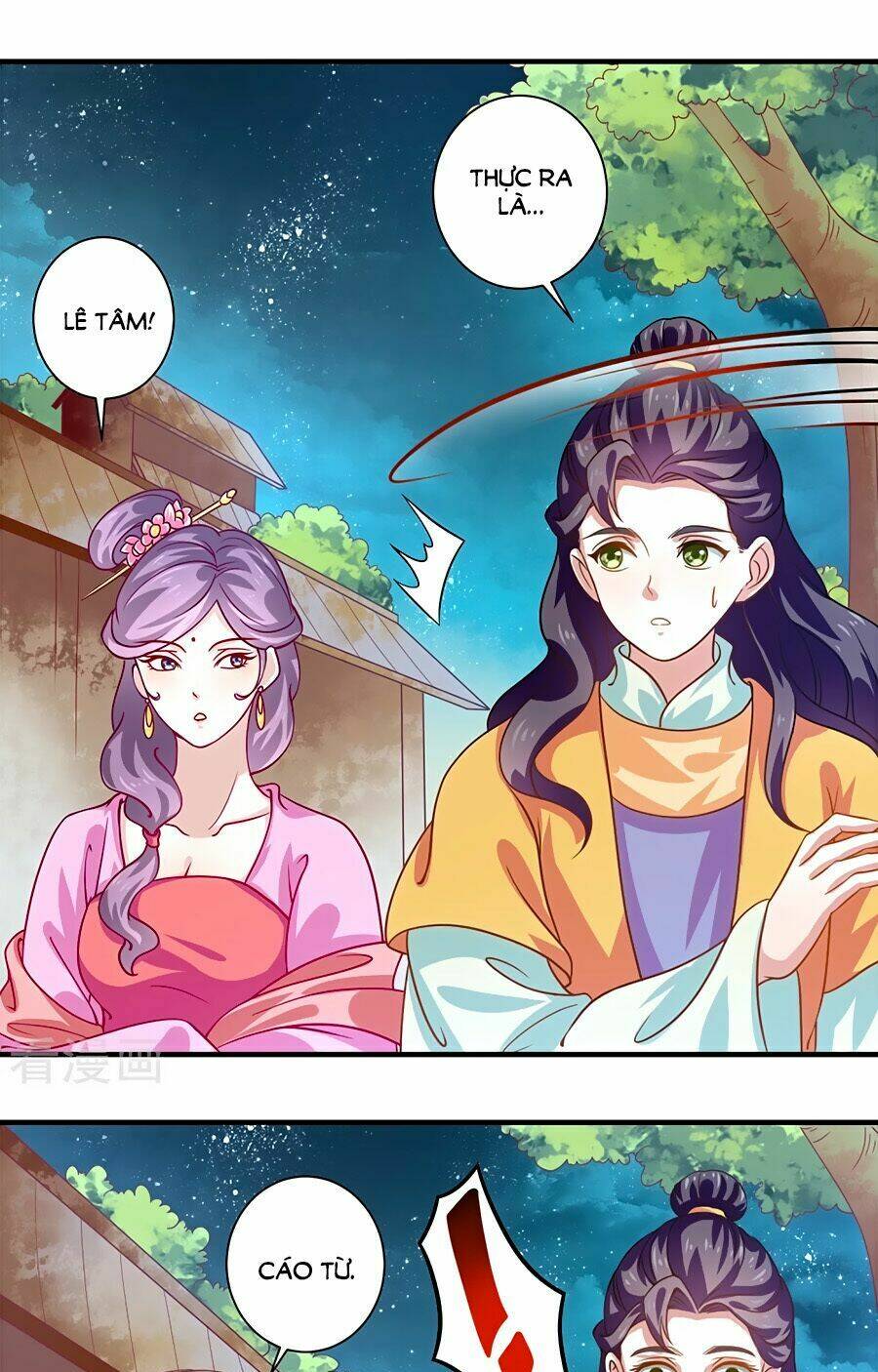 Phục Thù Nữ Hoàng Đích La Mạn Sử: Chapter 17