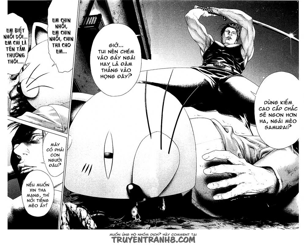 Ari No Ou: Chapter 3