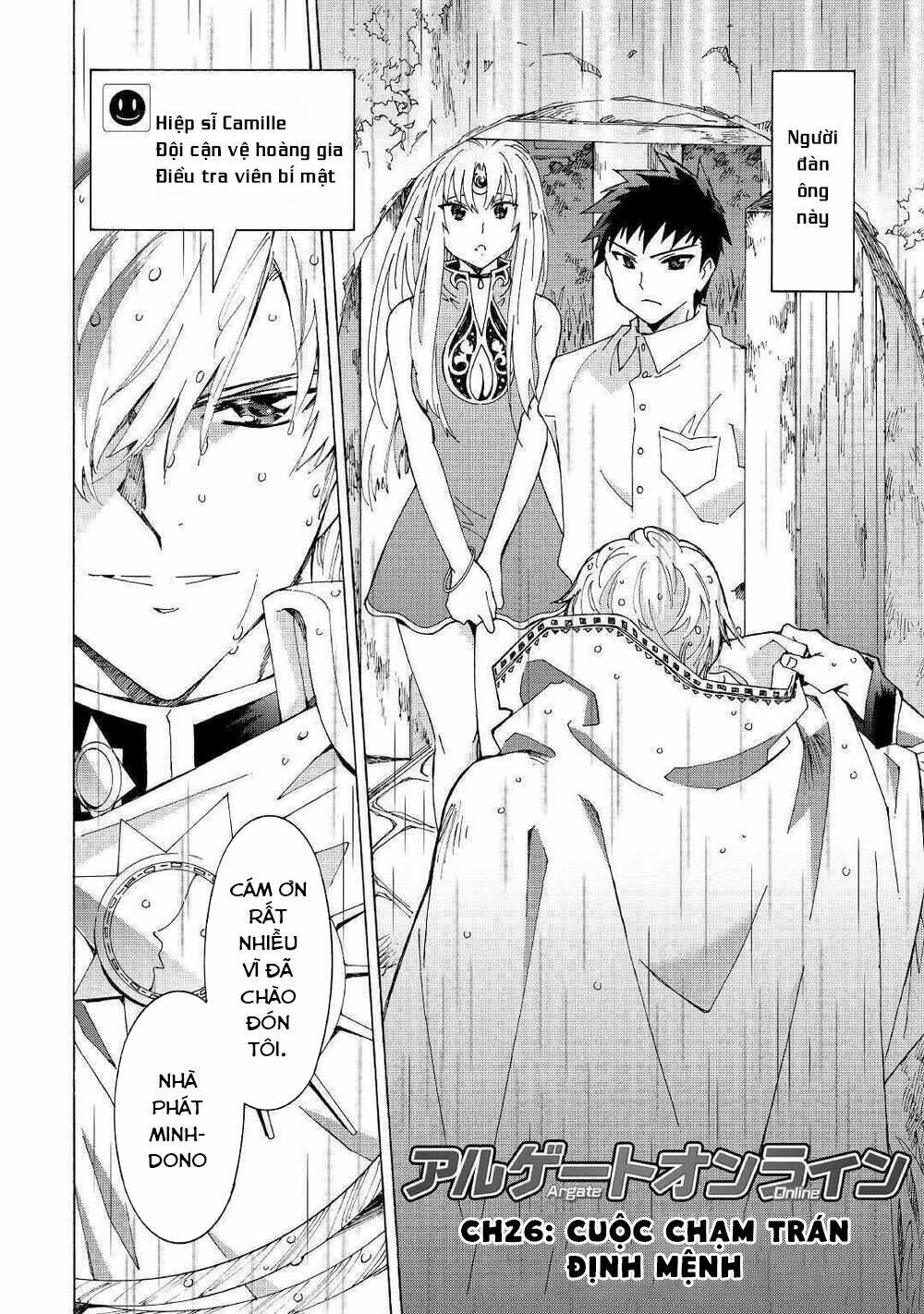 Argate Online: Chapter 26