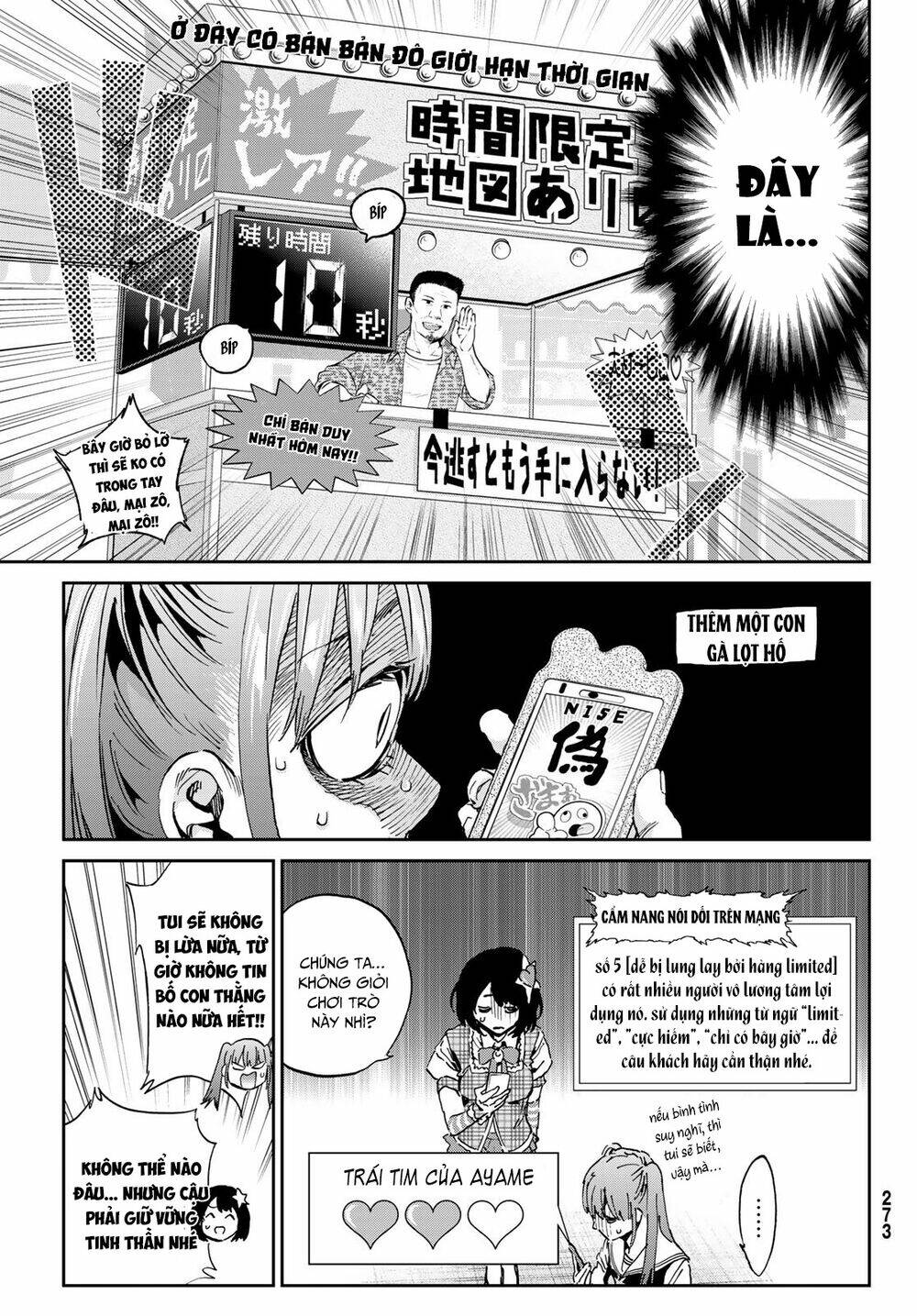 Real Account Ii: Chapter 168