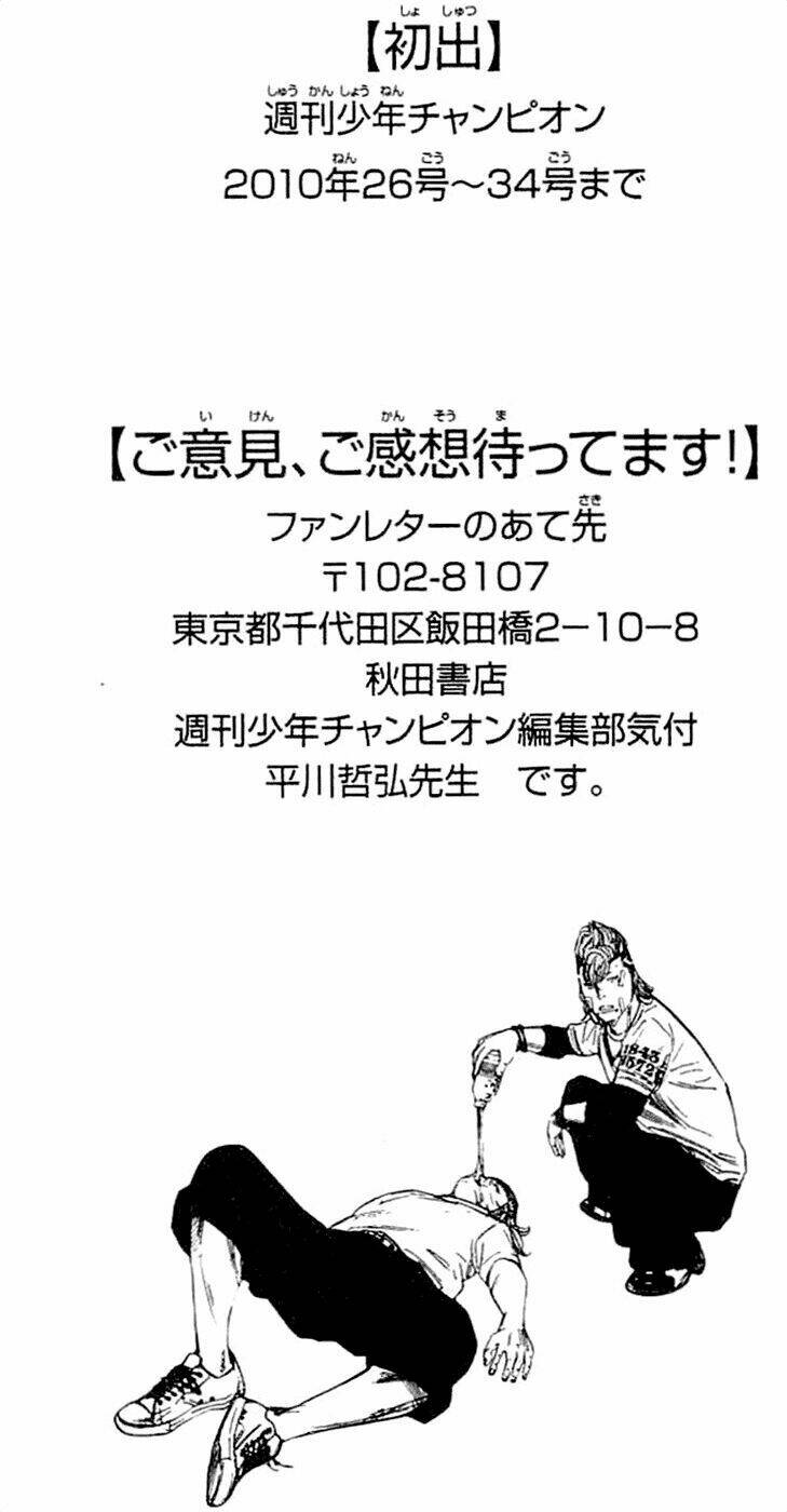 Clover: Chapter 160